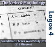 Foundations: Greek Grammar, Part 1/8