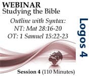 Studying the Bible, Part 04